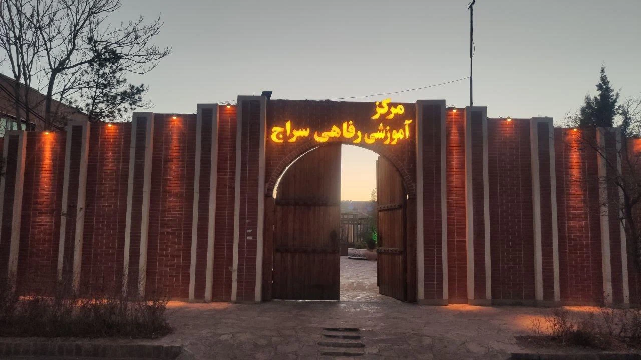 رستوران دیزی کام - رستوران در مشهد
