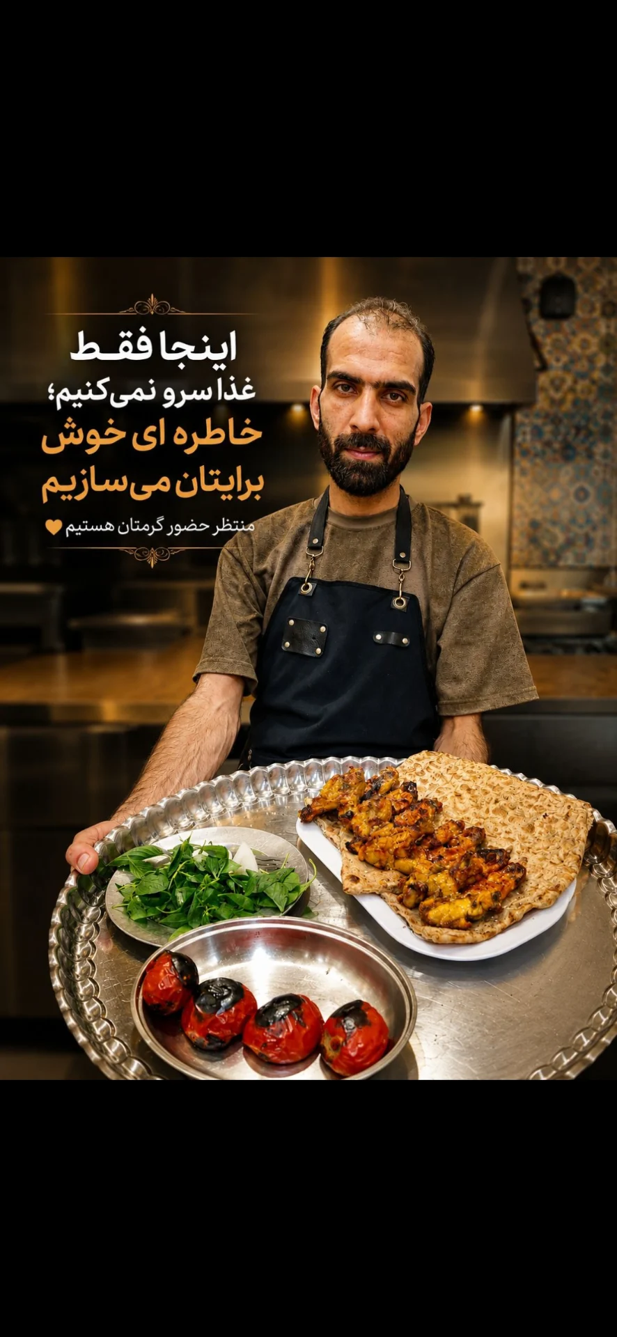 کبابی یاسین و یونس - کبابی و چلوکبابی در مشهد - تصویر 6