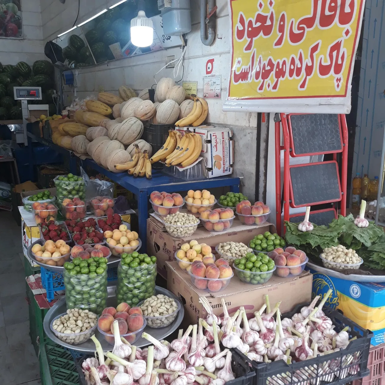 میوه فروشی سید - تصویر 2