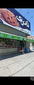 فروشگاه مواد غذایی فلاح