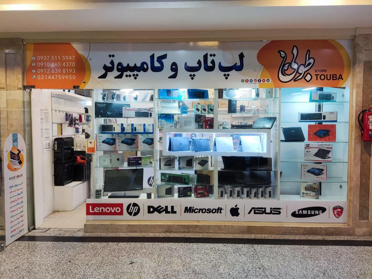 کامپیوتر و لپ تاپ مگارایان - تصویر 2