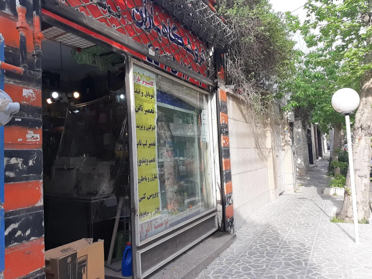 تعمیرات رایانه و تلفن پاناسونیک باران - کامپیوتر و لپ‌تاپ در تهران - تصویر 2