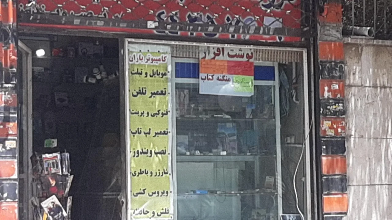 تعمیرات رایانه و تلفن پاناسونیک باران - کامپیوتر و لپ‌تاپ در تهران - تصویر 4