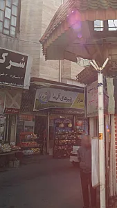 مواد غذایی و بهداشتی نوائی