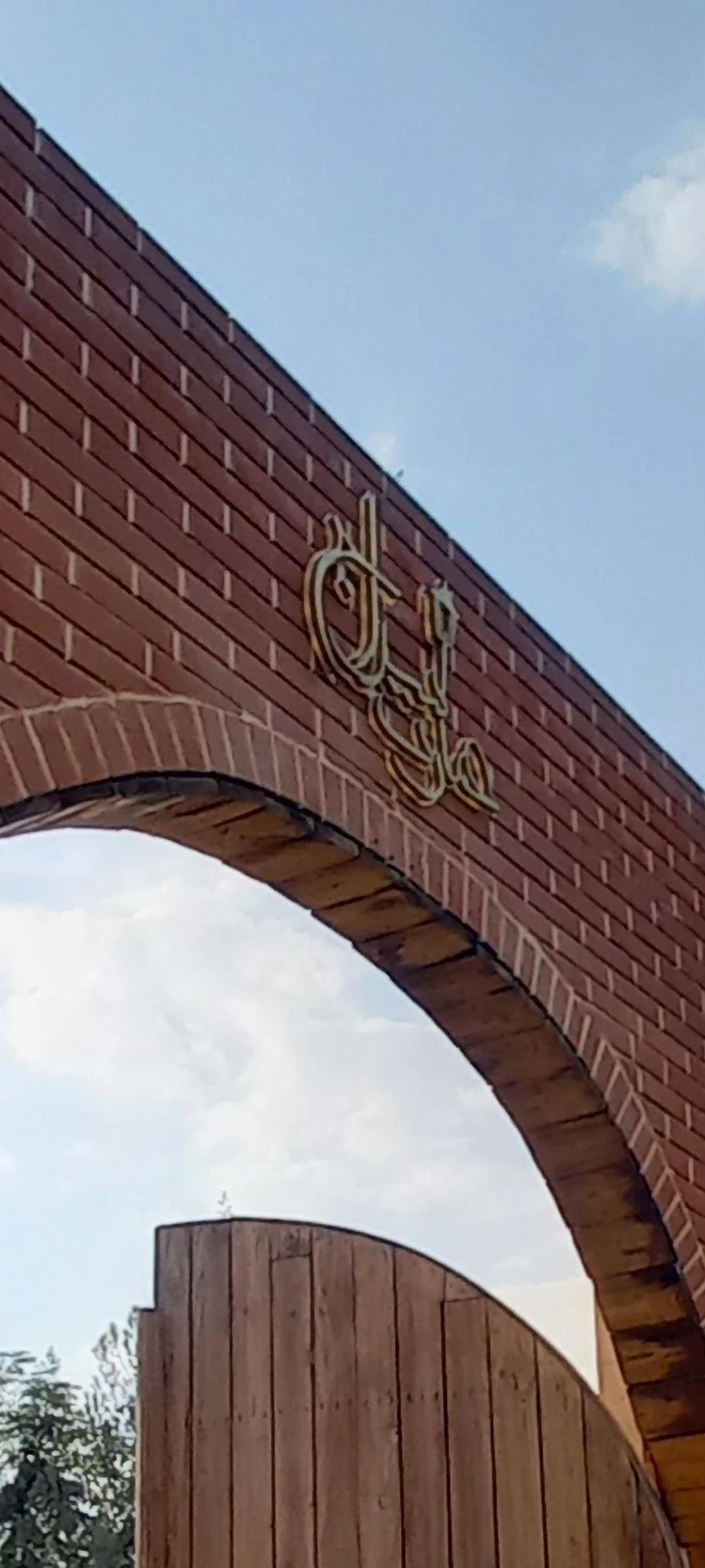 رستوران عمارت سراج - رستوران در مشهد - تصویر 2