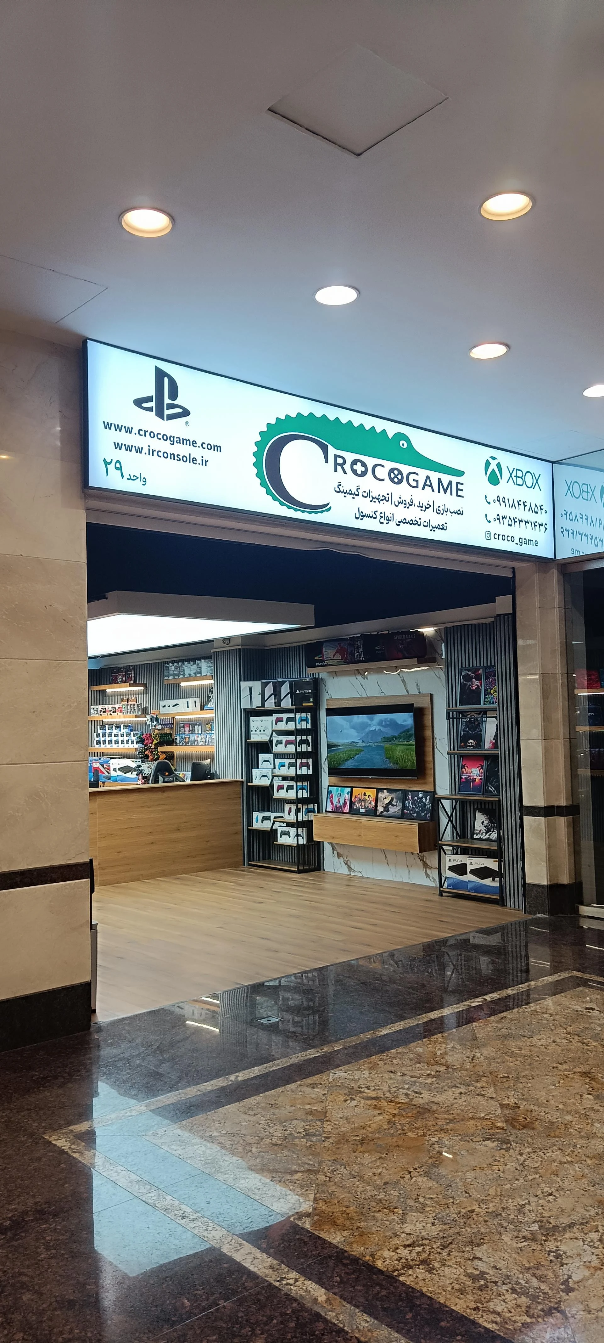 کروکوگیم (تعمیر دسته نصب بازی PS4 PS5 XBOX)