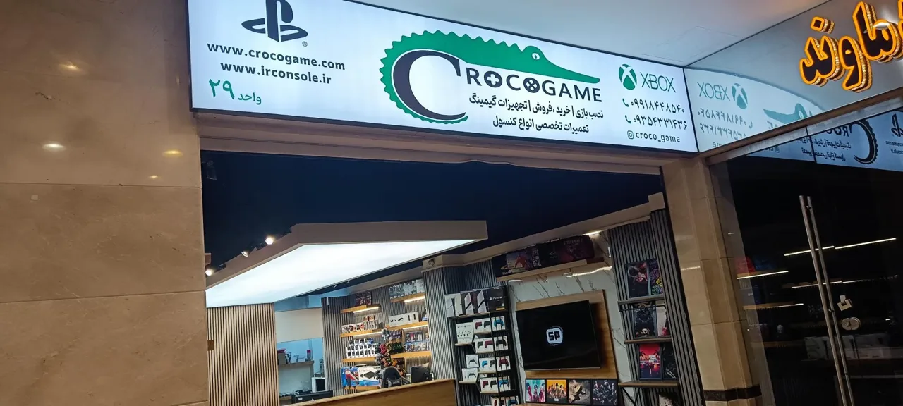کروکوگیم (تعمیر دسته نصب بازی PS4 PS5 XBOX) - تصویر 2