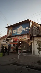 فروشگاه دل آرام