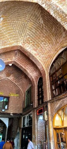 موسسه هنری طراحی قالی نون عین