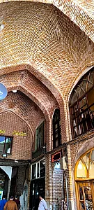 موسسه هنری طراحی قالی نون عین