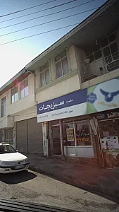 سوپرمارکت احمدیان