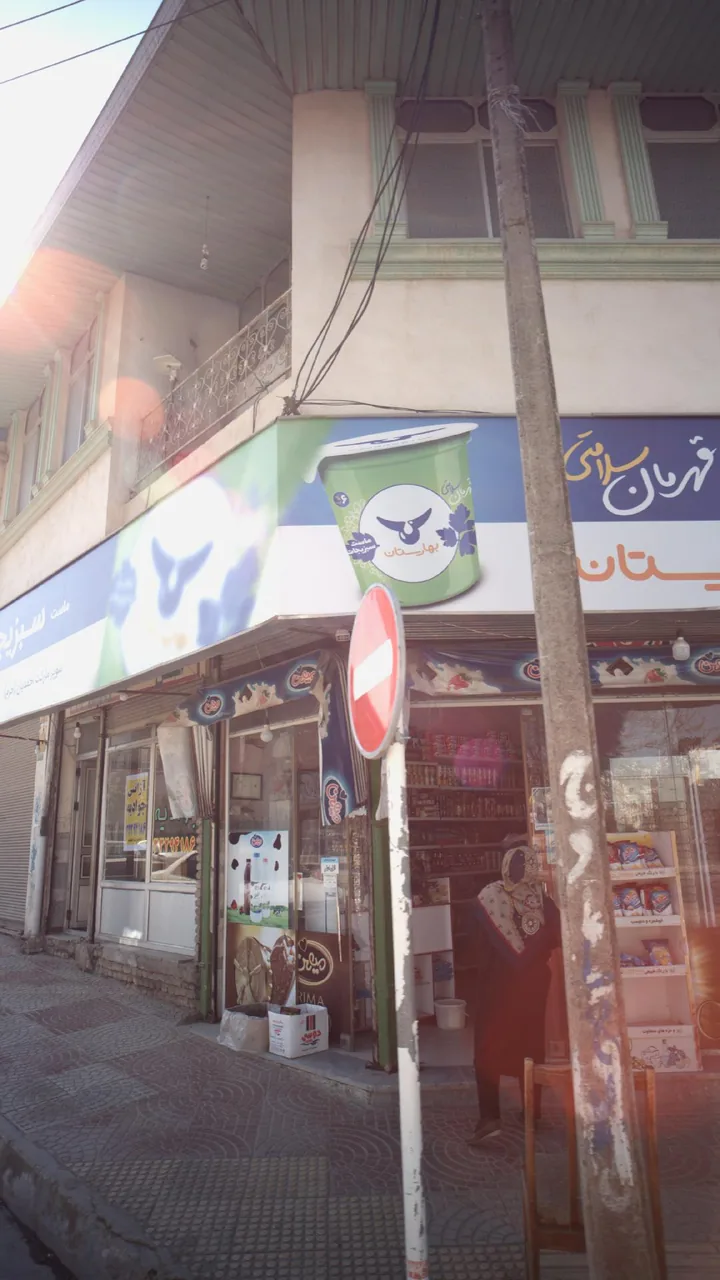 سوپرمارکت احمدیان - تصویر 3