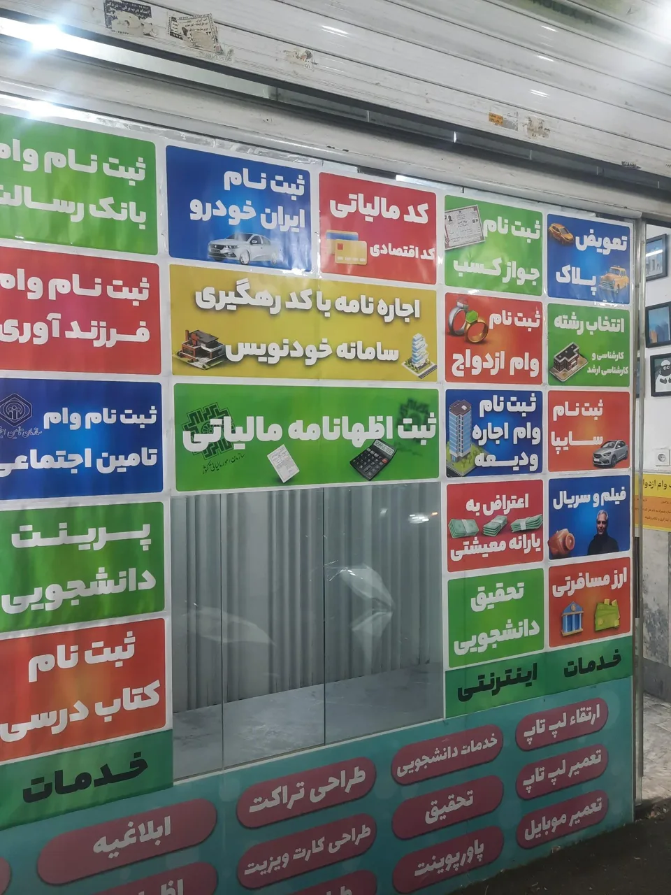 بروز دیجی - تصویر 3