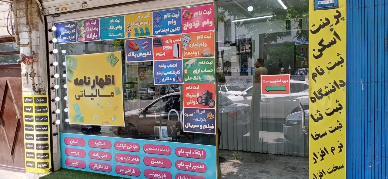 بروز دیجی - تصویر 5