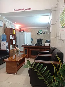 املاک آوان