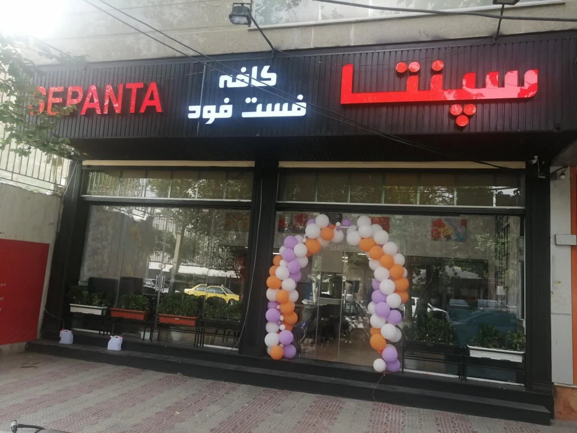 کافه رستوران لقمه - تصویر 2