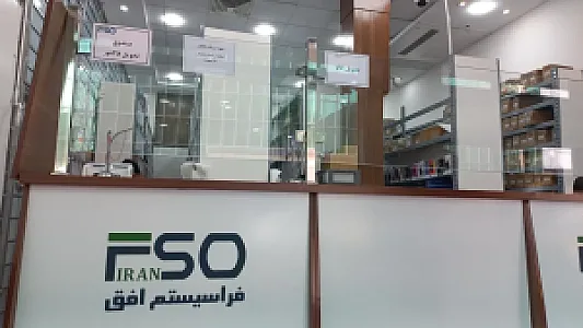 فروشگاه کامپیوتر افق