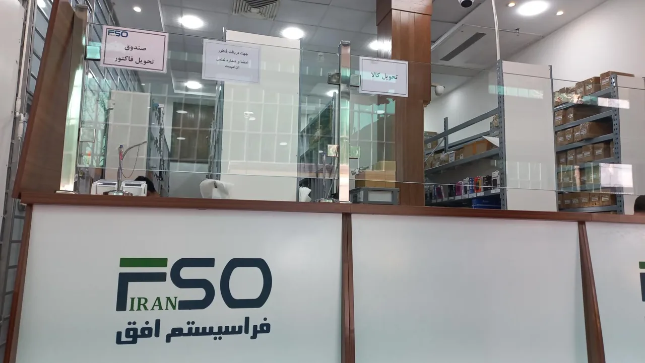 فروشگاه کامپیوتر افق