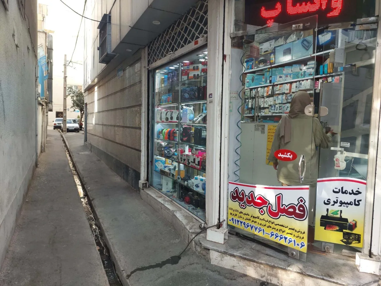 دفتر فنی فصل جدید - تصویر 4