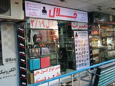 مستر دسته