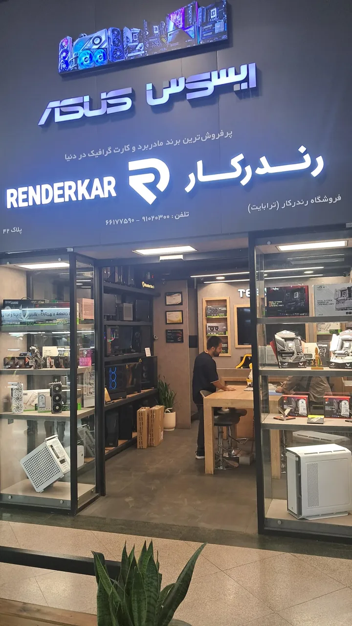 فروشگاه رندرکار - تصویر 4
