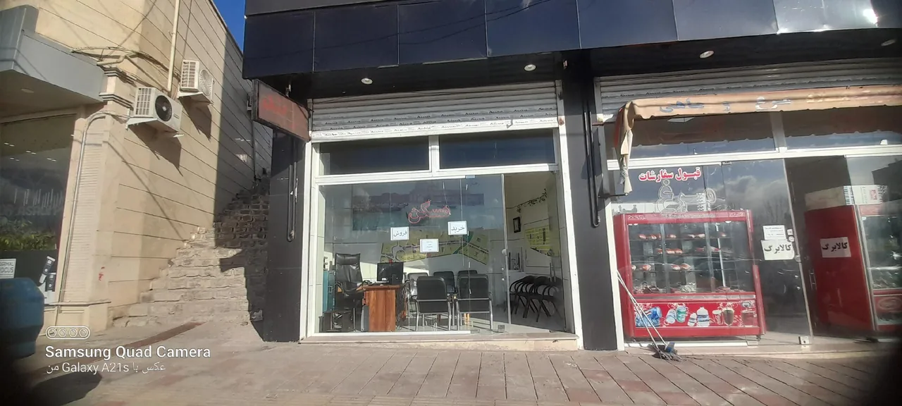 مشاوراملاک آرش - تصویر 3
