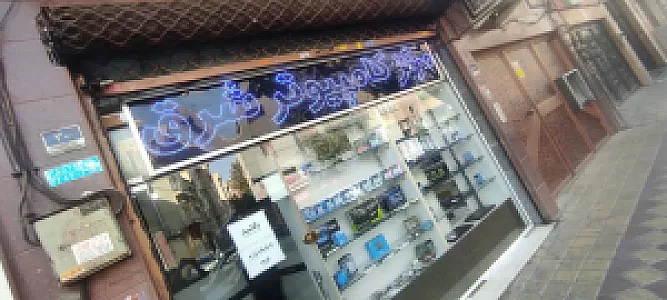مرکز خدمات کامپیوتری شرق