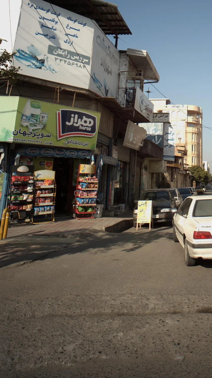 سوپر جهان - تصویر 2