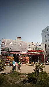لوکس مارکت باغ گیلاس