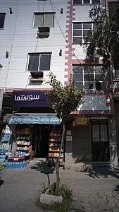 سوپر تنها