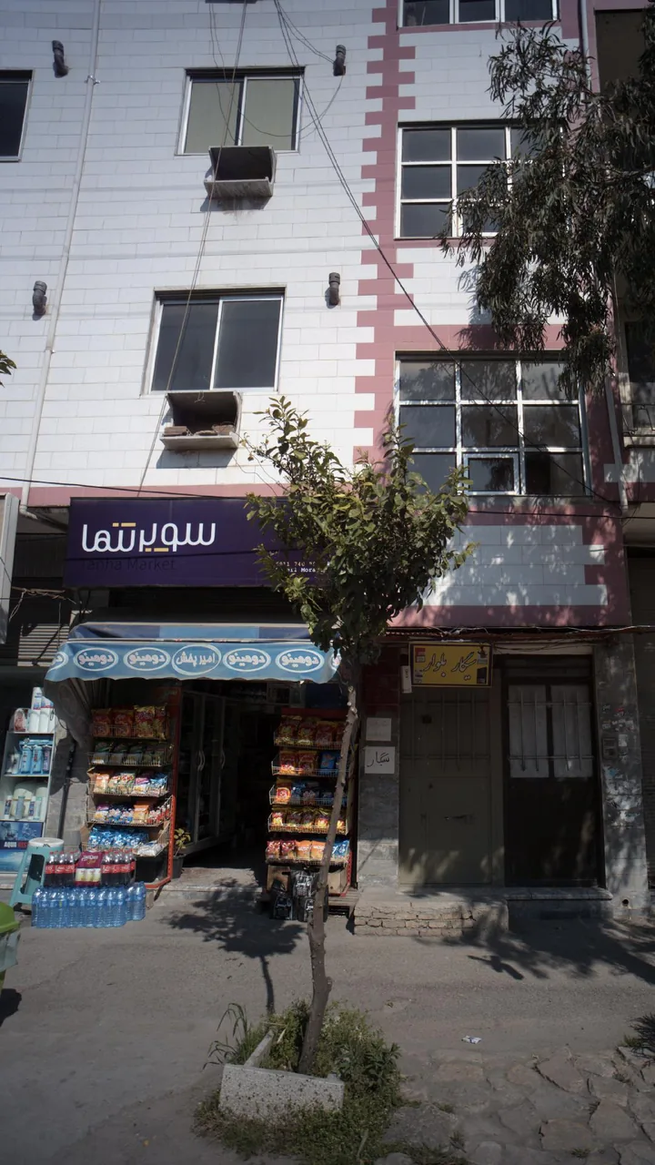 سوپر تنها