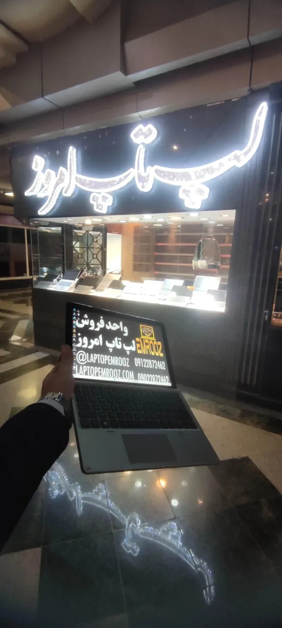 لپ‌تاپ امروز تهران - تصویر 4