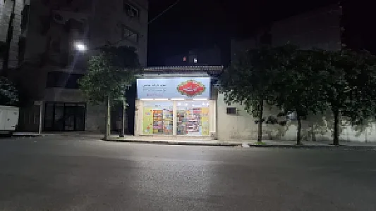 شاپرک مارکت