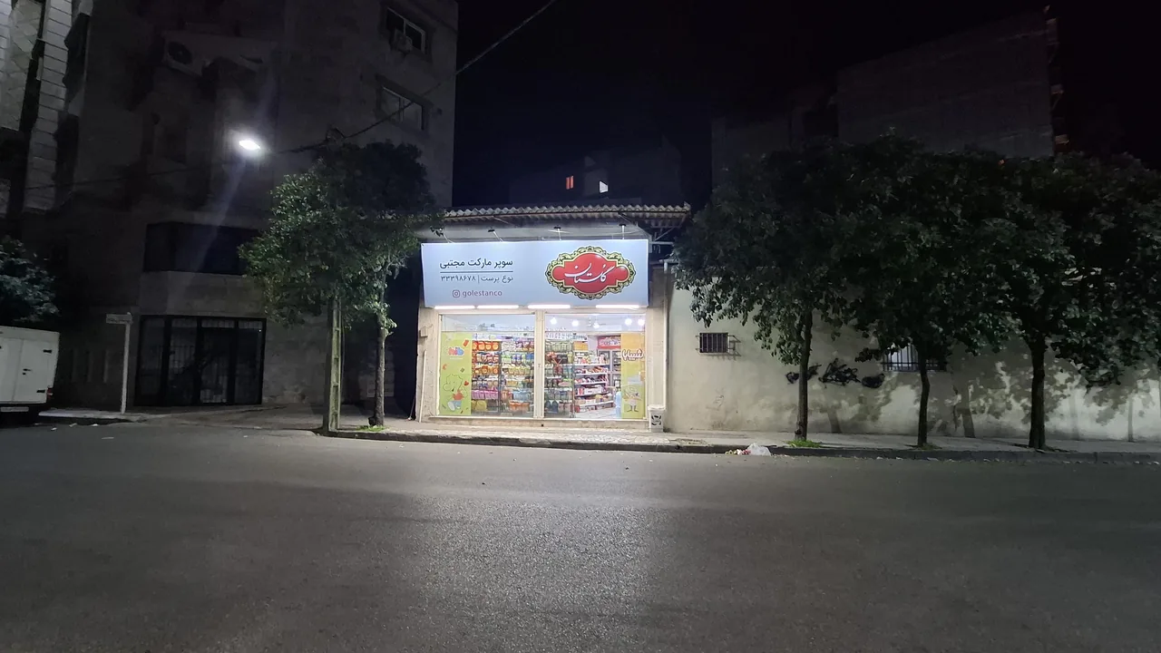 شاپرک مارکت