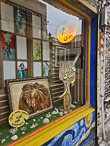 گالری نقاشی تقوی