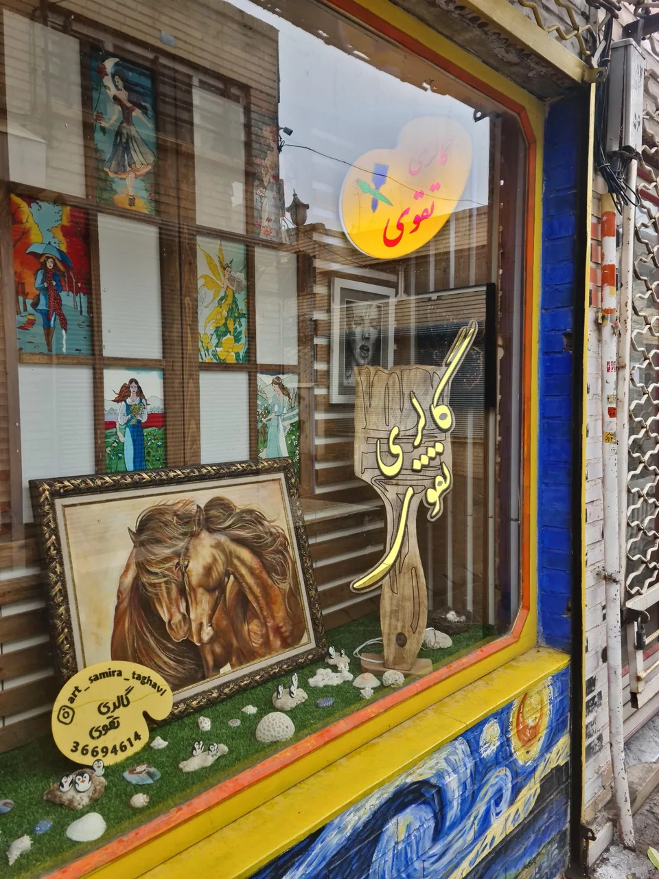 گالری نقاشی تقوی