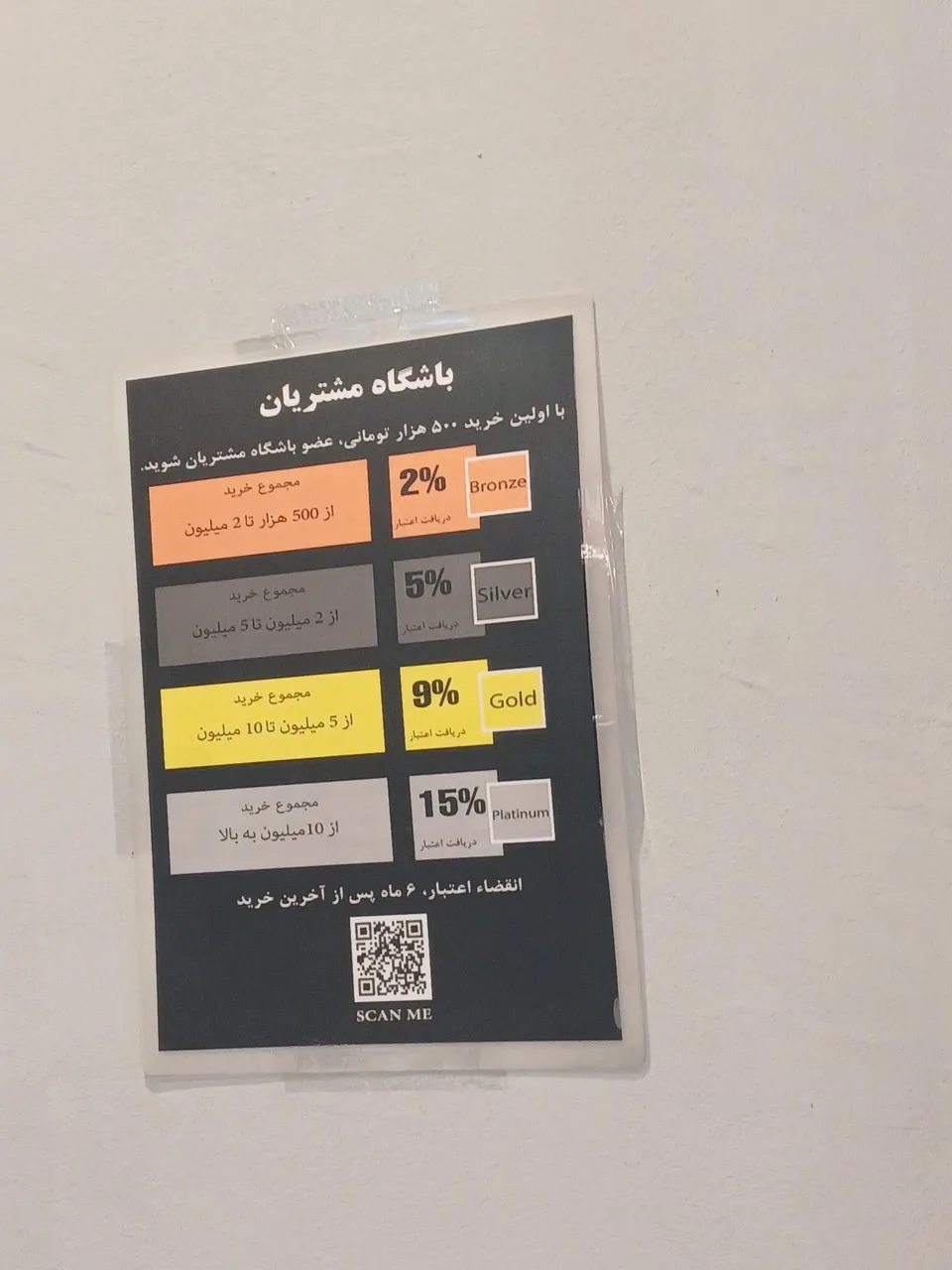 استایلیش هوم رواق - لوازم خانگی در تهران - تصویر 5