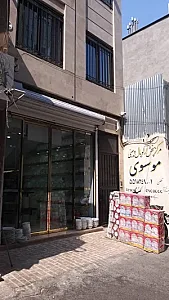 چینی و ارکوپال موسوی