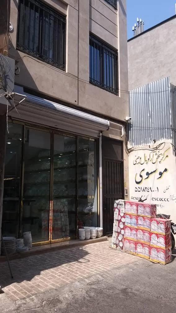 چینی و ارکوپال موسوی