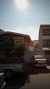 فروشگاه مواد غذایی شهر