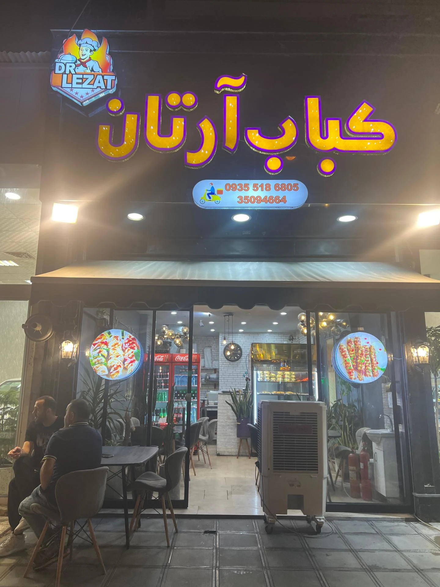 حلیم الملک - تصویر 4