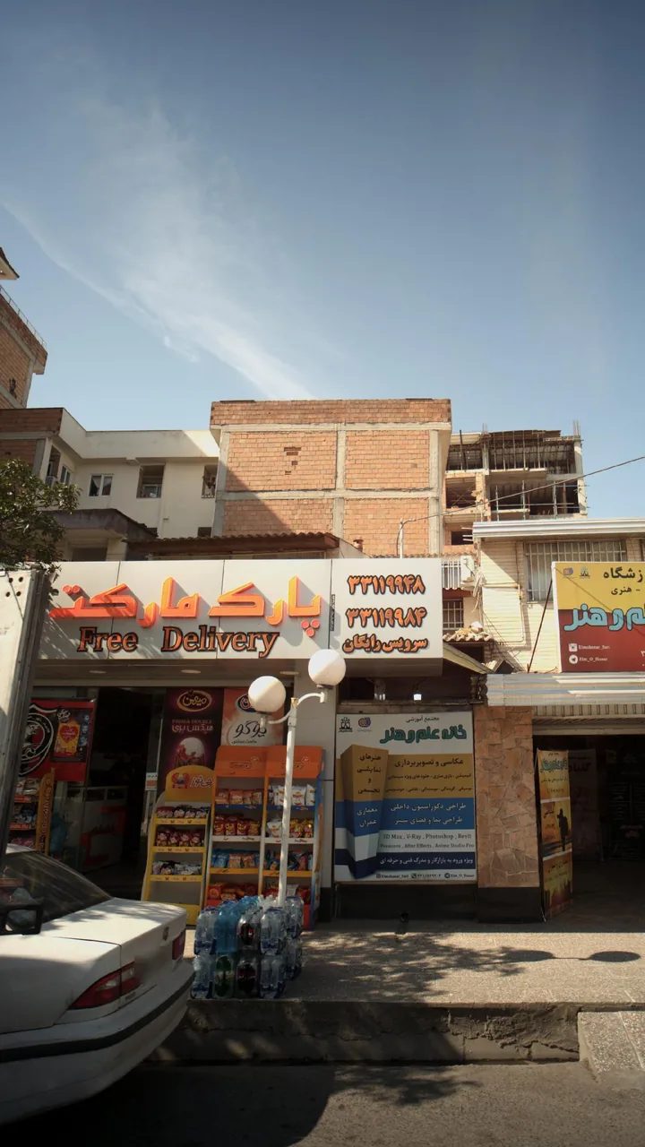 پارک مارکت
