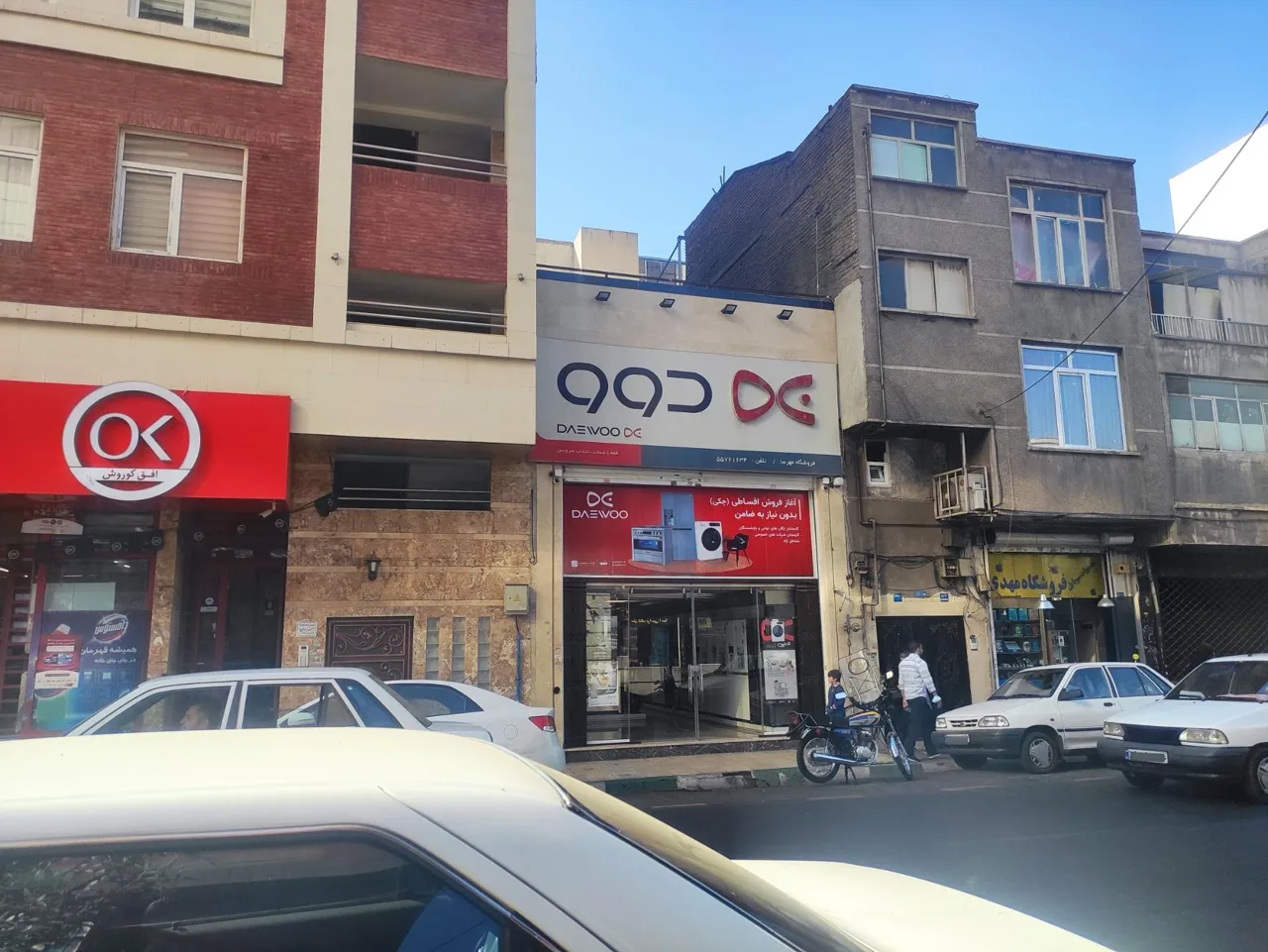 نمایندگی رسمی دوو فروشگاه مهرسا - لوازم خانگی در تهران - تصویر 4