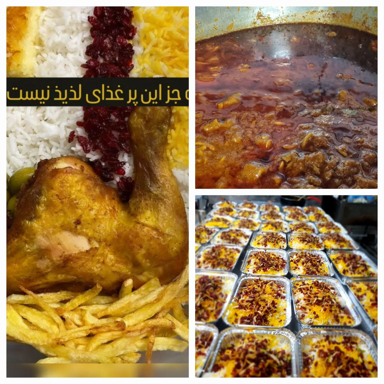 غذای بیرون بر ذاکری - تصویر 2