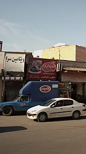 سوپر دلپذیر