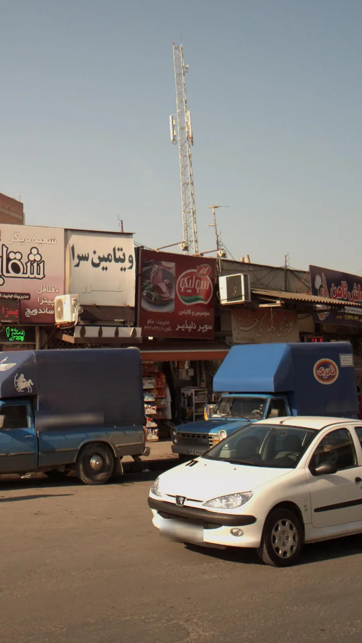 سوپر دلپذیر - تصویر 2
