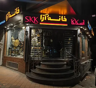 خانه آرا (خیابان شریعتی)
