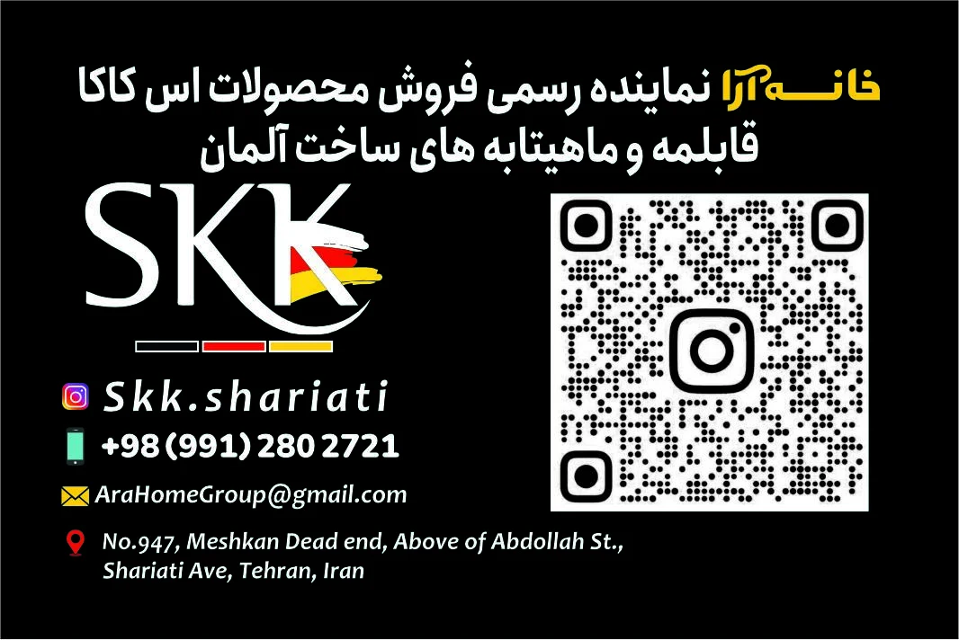 خانه آرا (خیابان شریعتی) - لوازم خانگی در تهران - تصویر 3