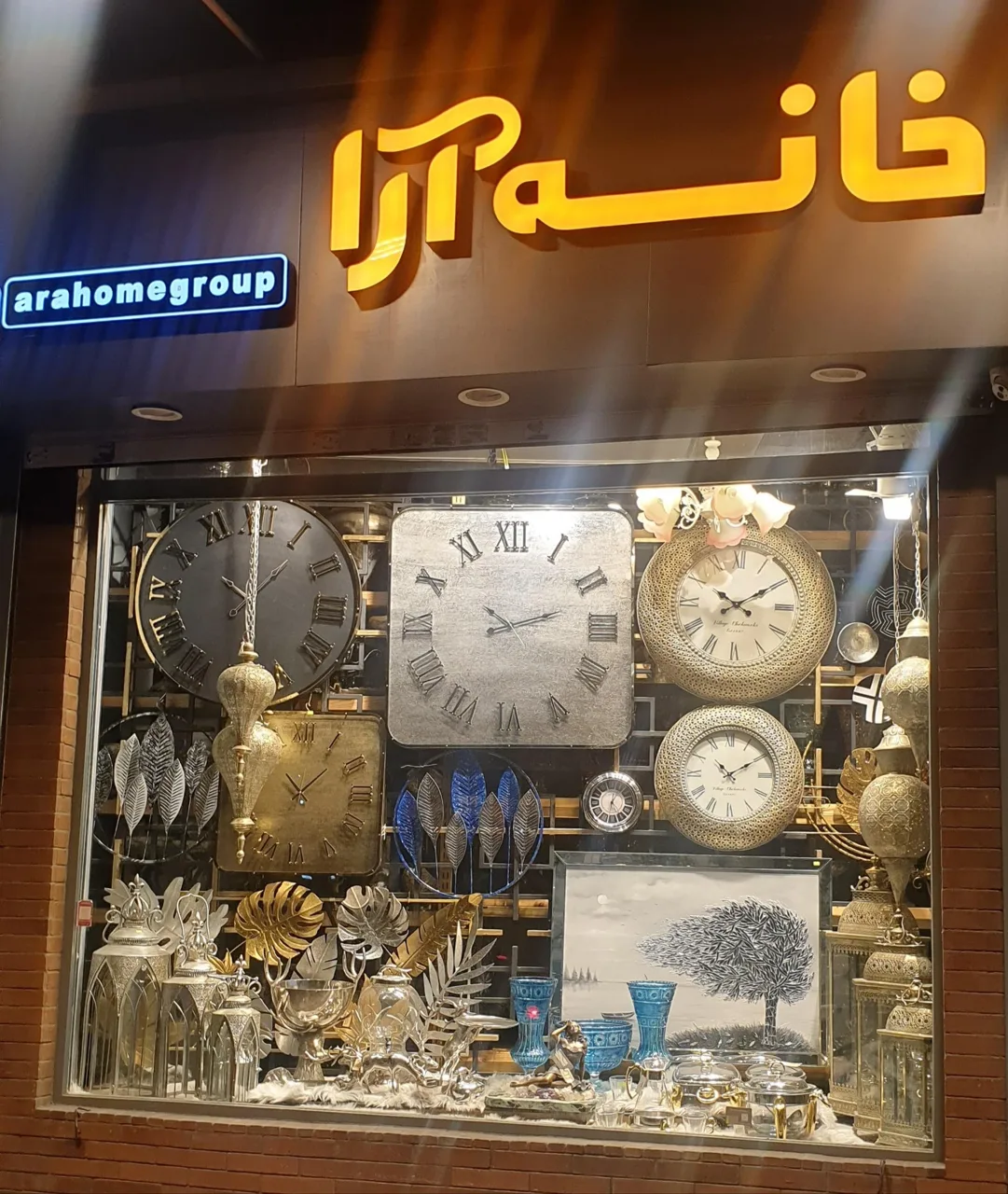 خانه آرا (خیابان شریعتی) - لوازم خانگی در تهران - تصویر 5