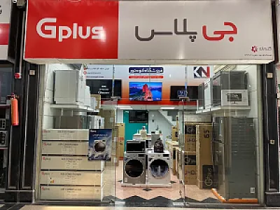 فروشگاه لوازم خانگی کوه نور
